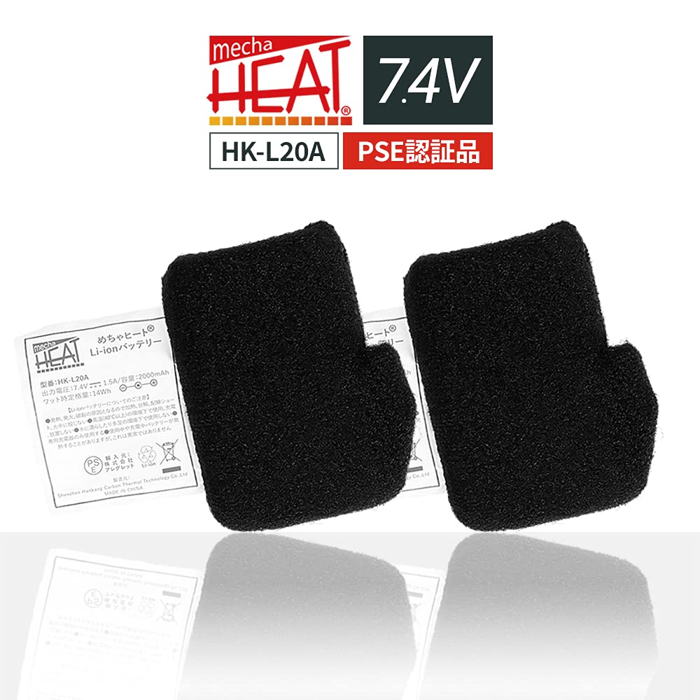 Amazon.co.jp: めちゃヒート 充電式 電熱 ヒーター グローブ レッグ